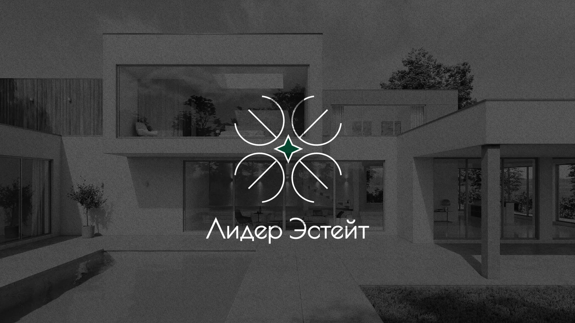 Создание логотипа компании «Лидер Эстейт» в Уварово